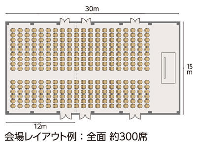 会場レイアウト例 2